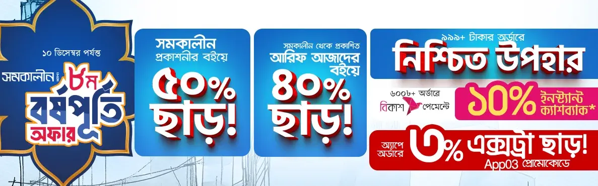 somokalin || free ship || PRODUCT PAGE